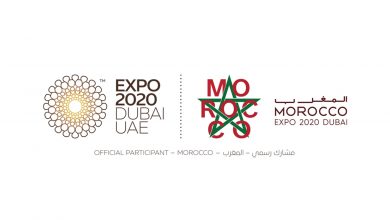 صورة إكسبو 2020 دبي.. المغرب في الموعد لتقاسم رؤيته الاستراتيجية لمستقبل مستدام أكثر