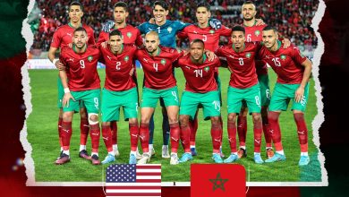 صورة إرتفاع ثمن تذاكر مباراة المغرب و الولايات المتحدة يصدم مشجعي أسود الأطلس