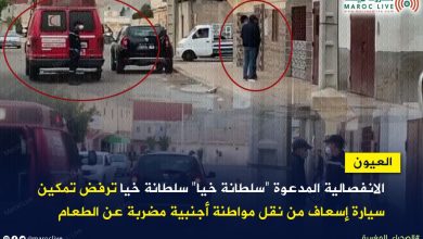 صورة الانفصالية المدعوة سلطانة خيا ترفض تمكين سيارة إسعاف من نقل مواطنة أجنبية مضربة عن الطعام
