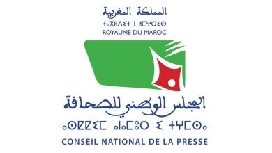 صورة المنع والتضييق على الصحافيين المغاربة بالجزائر .. المجلس الوطني يندد