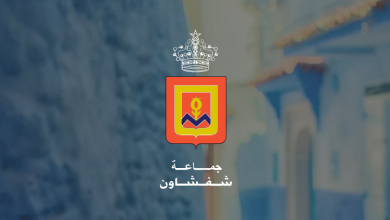 صورة انتقاء مشروع بيئي للاستفادة من تمويل فرنسي مغربي