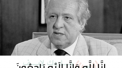 صورة الفنان محمود الإدريسي في ذمة الله