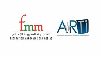 صورة (جمعية الإذاعات والتلفزات المستقلة) و(الفدرالية المغربية للإعلام) تشيدان باستعادة صندوق النهوض بالفضاء السمعي البصري لطابعه الوطني