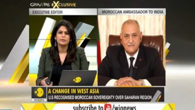 صورة اعتراف الولايات المتحدة بمغربية الصحراء “قرار تاريخي” سيعزز السلام في المنطقة (سفير)