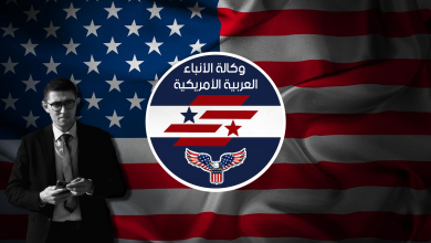 صورة وكالة الأنباء العربية الأمريكية.. تعيين رئيس جديد لفرع المغرب