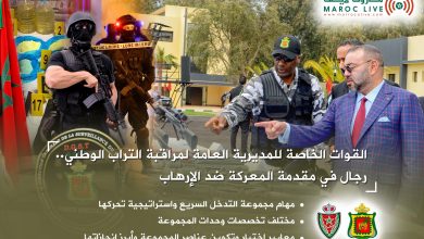 صورة القوات الخاصة للمديرية العامة لمراقبة التراب الوطني.. رجال في مقدمة المعركة ضد الإرهاب