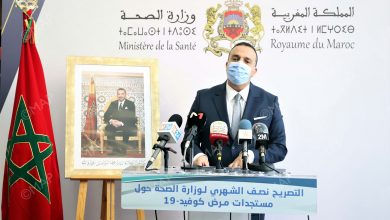 صورة وزارة الصحة.. المغرب يتوفر حاليا على سبعة ملايين جرعة من اللقاح المضاد لوباء (كوفيد-19)