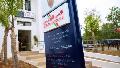 صورة المفوضية الجهوية للشرطة بمدينة تامسنا تشرع في العمل ابتداءا من اليوم الجمعة
