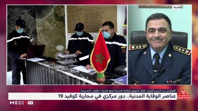 صورة اليوم العالمي للوقاية المدنية.. فرصة لإعادة التفكير في الاستراتيجيات الوطنية من خلال مراعاة الظروف الاستثنائية