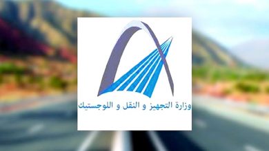 صورة وزارة النقل تؤكد: القانون المتعلق بمدونة السير على الطرق لم يطرأ عليه أي تغيير