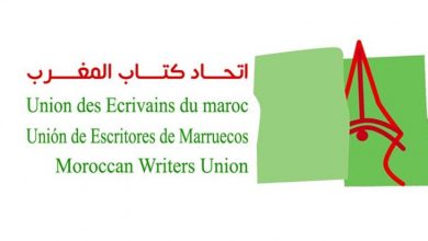 صورة اتحاد كتاب المغرب يواصل سلسلة لقاءاته التفاعلية حول تأسيس “جبهة ثقافية لنصرة قضية وحدتنا الترابية”