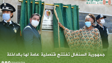 صورة جمهورية السنغال تفتتح قنصلية عامة لها بالداخلة