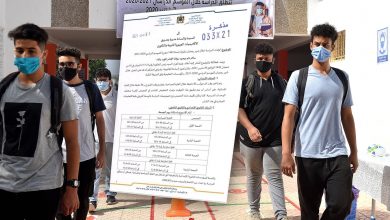 صورة رسميا..تغيير مواعيد الدراسة بالمؤسسات التعليمية خلال شهر رمضان