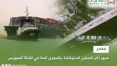 صورة مصر.. عبور آخر السفن المتوقفة بالمجرى الملاحي لقناة السويس