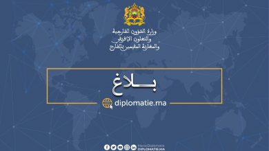 صورة بلاغ وزارة الخارجية بخصوص قرار البرلمان الأوروبي