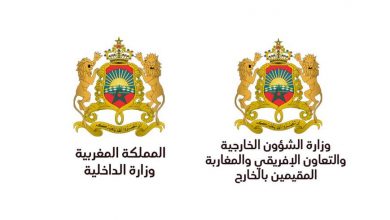 صورة جلالة الملك يجدد تعليماته السامية من أجل التسوية النهائية لقضية القاصرين المغاربة غير المرفوقين الموجودين في وضعية غير نظامية ببعض الدول الأوروبية (بلاغ)