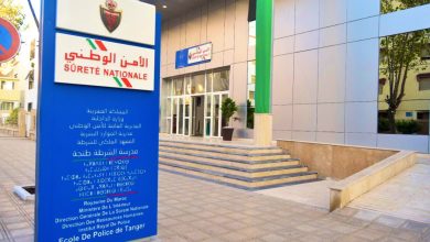 صورة المديرية العامة للأمن الوطني تفتتح مدرسة للشرطة بطنجة
