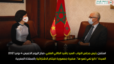 صورة رئيس مجلس النواب يستقبل سفيرة جمهورية فيتنام الاشتراكية