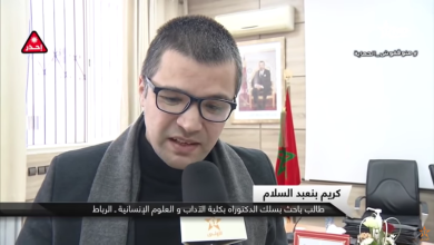 صورة أول شاب مغربي مصاب بالتوحد ينال الدكتوراه بالمغرب