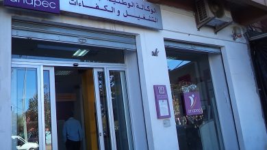 صورة أنابيك تستنكر إقدام بعض الأشخاص على إثارة الفوضى بمقر الوكالة بالمضيق-الفنيدق