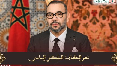 صورة الخطاب الملكي بمناسبة الذكرى الـ 23 لعيد العرش