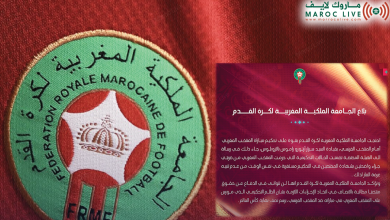 صورة الجامعة الملكية المغربية لكرة القدم​ تحتج بقوة على تحكيم​ مباراة المنتخب المغربي​ أمام نظيره الفرنسي (بلاغ)