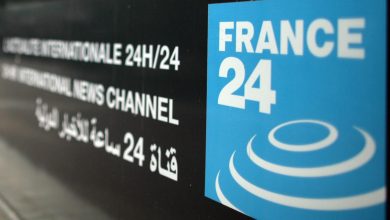 صورة بوركينا فاسو تأمر بوقف بث قناة “فرانس 24” على أراضيها “إلى أجل غير مسمى”