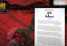 صورة قطب المديرية العامة للأمن الوطني والمديرية العامة لمراقبة التراب الوطني سيساهم ب 50 مليون درهم لتدبير الآثار المترتبة عن زلزال إقليم الحوز