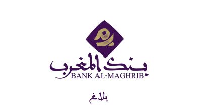 صورة بنك المغرب يفند محتوى إعلامي كاذب يستخدم هويته