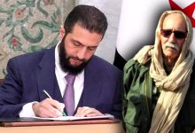 صورة ضربة موجعة من قلب دمشق للبوليساريو والنظام الجزائري.. سوريا تغلق نهائيا “مكتب جمهورية الوهم”