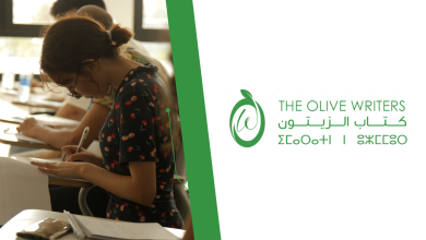صورة تحت عنوان “خرائط الماضي”.. تنظيم النسخة الرابعة لمخيم كتاب الزيتون للكتابة الإبداعية
