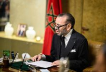 صورة جلالة الملك يترأس اجتماعًا حول مركب ناظور غرب المتوسط