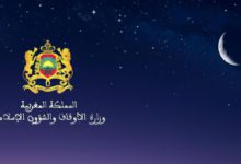 صورة وزارة الأوقاف تعلن موعد مراقبة هلال شهر رمضان 1447هـ – 2026م