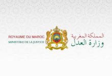 صورة وزارة العدل تنبه من موقع إلكتروني مزيف لأداء غرامات مخالفات السير ينتحل صفة الخدمة الرسمية التابعة للوزارة (بلاغ)