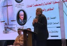 صورة الرميد من طنجة: قانون المسطرة الجنائية لم يحقق الإصلاح المنشود وضمانات المحاكمة العادلة تتجاوز النصوص القانونية