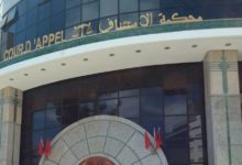 صورة معطيات عقد بيع عقاري بالعرائش فوق طاولة الوكيل العام للملك للاشتباه في سلامتها