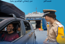 صورة طنجة المتوسط يتربع على صدارة موانئ المملكة في استقبال مغاربة العالم خلال عملية “مرحبا 2026”