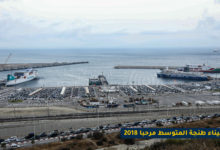 صورة اضطرابات سبتة المحتلة تهدد عملية العبور بميناء طنجة المتوسط