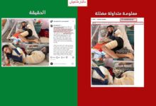 صورة حملة تضليل توظف صورة فلسطيني جريح لتلفيق اعتداء مزعوم ضد القوات المغربية في أحداث سبتة